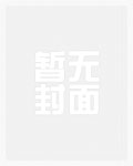 重生之千面女郎暖宠记
